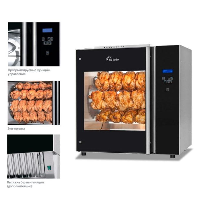 ქათმის-გრილის-ღუმელი-Fri-Jado-TDR-5-Programmable